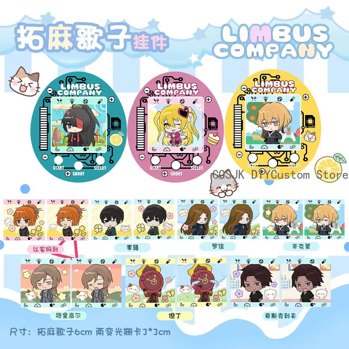 Gantungan Kunci Akrilik Lucu L - Phone Accessories Charms ulasan dan harga